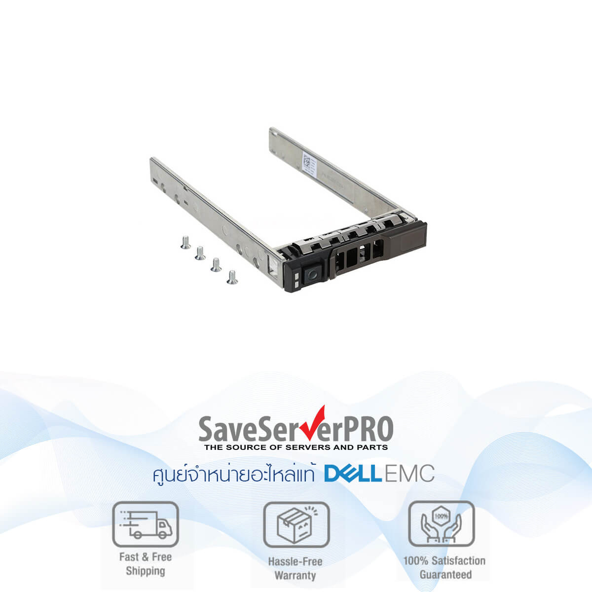 2.5" SATA SAS Hard Drive Caddy Tray For Dell PowerEdge R410 – G176J Replacement