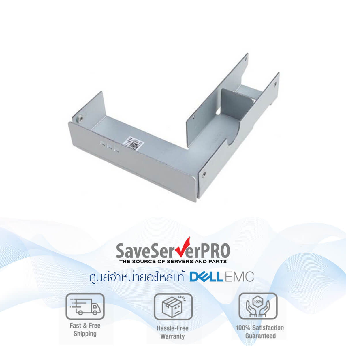 2.5 To 3.5 Hybrid Tray Caddy Adapter Bracket – For Dell PowerEdge T310 T410 T610 – F238F 9W8C4